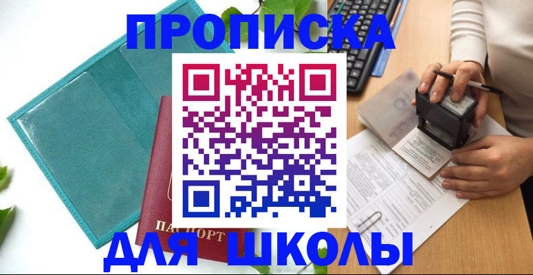 форма 3 в Алуште